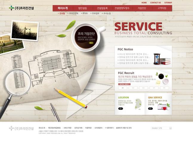 时尚韩国网站设计网页ui素材免费下载(图片编号:7950278)-