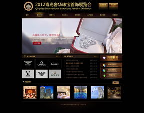 网站设计 精品 网页 企业官网 凯娜设计