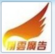 供应广州最好的网站建设推广公司/网站推广效果最好公司/网页设计_数码、电脑
